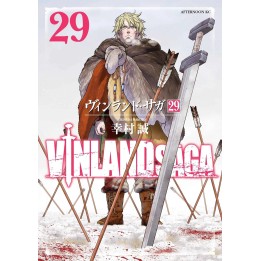 Vinland Saga (#29)