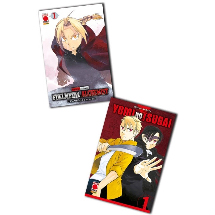 Yomi no Tsugai (#01) (Variant)
