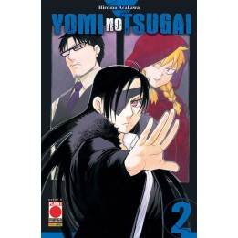 Yomi no Tsugai (#02)