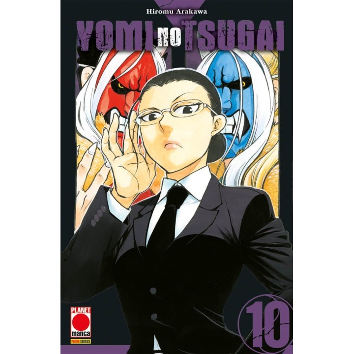 Yomi no Tsugai (#10)