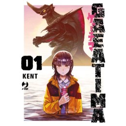 Gaea-Tima (#01)