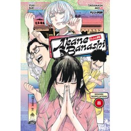 Akane Banashi (#08)