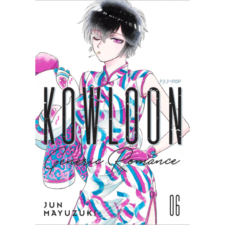 Kowloon Generic Romance (#06)