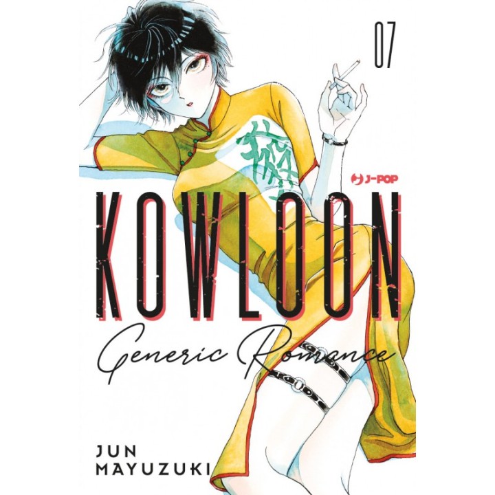 Kowloon Generic Romance (#07)