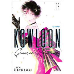 Kowloon Generic Romance (#08)
