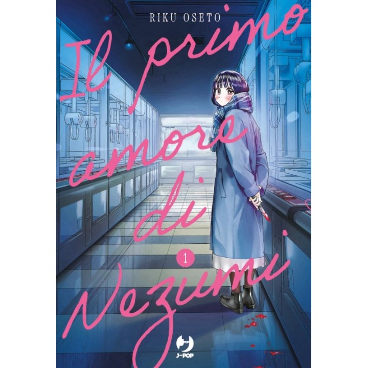 Il Primo Amore di Nezumi (#01)