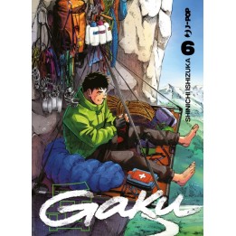 Gaku (#06)