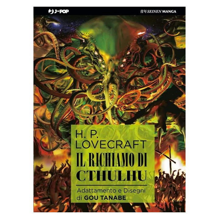 Lovecraft: Il Richiamo di Cthulhu