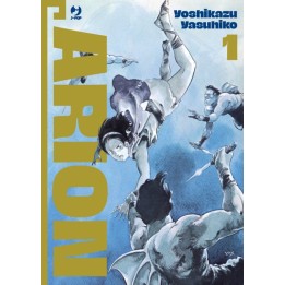 Arion (#01)