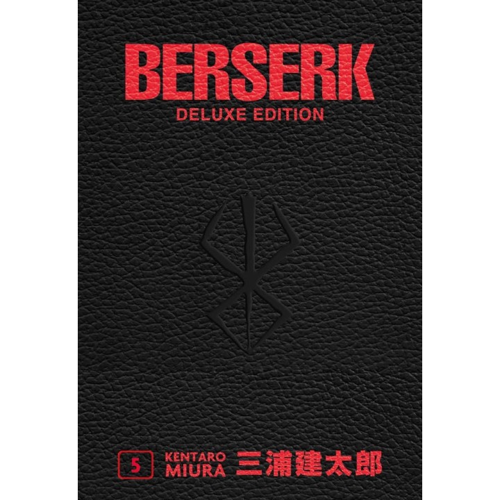 Berserk: Deluxe Edition (#05)
