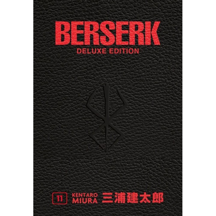 Berserk: Deluxe Edition (#11)