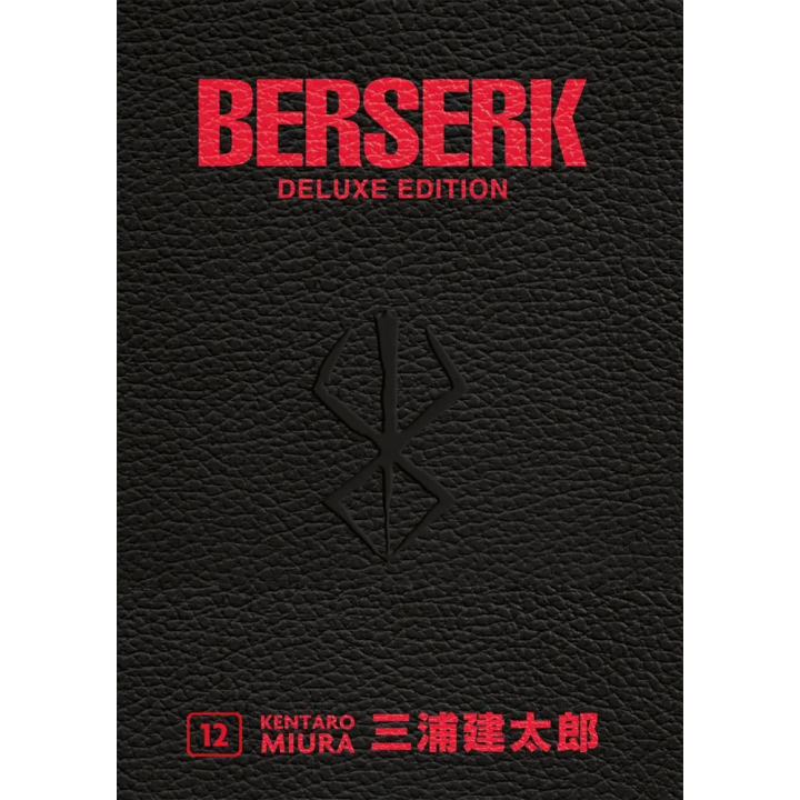 Berserk: Deluxe Edition (#12)