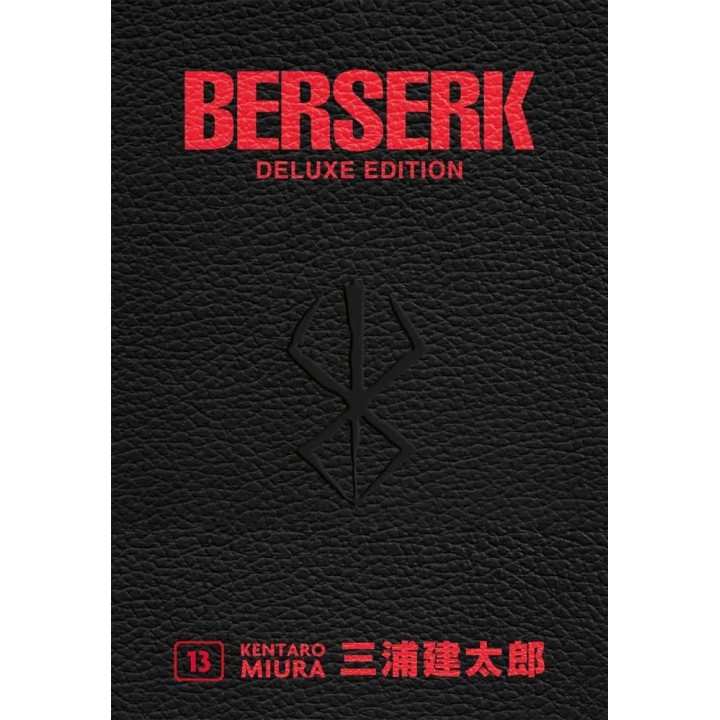 Berserk: Deluxe Edition (#13)