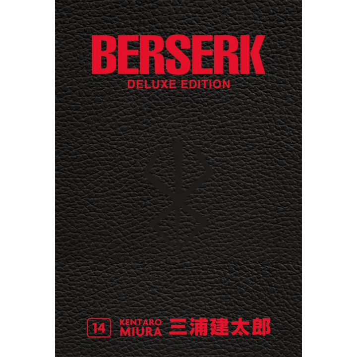 Berserk: Deluxe Edition (#14)