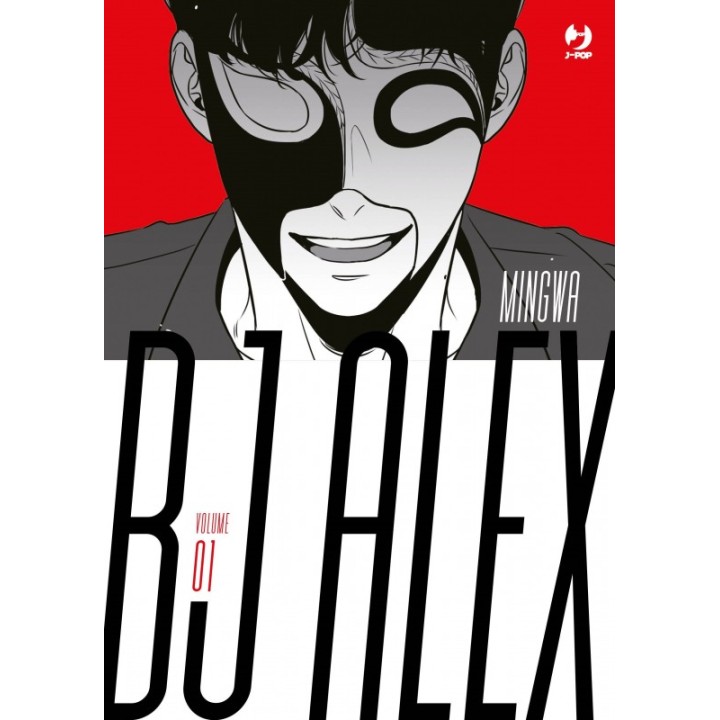 BJ Alex (#01)