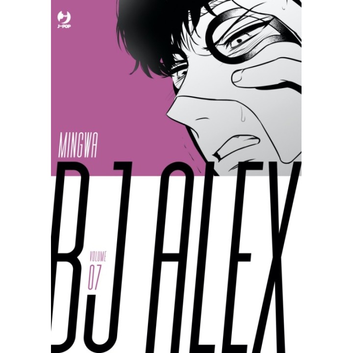 BJ Alex (#07)