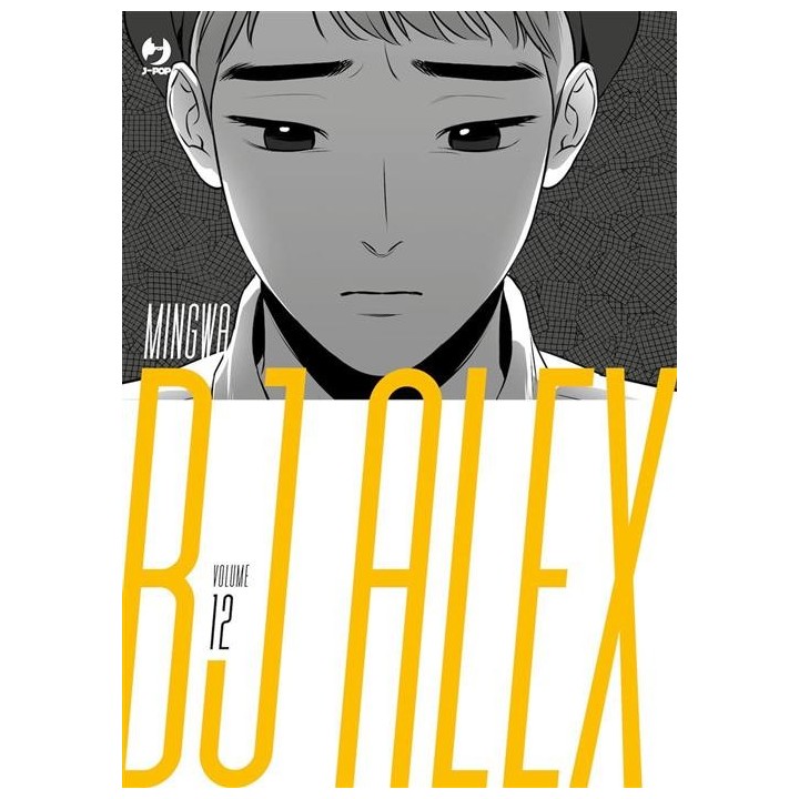 BJ Alex (#12)