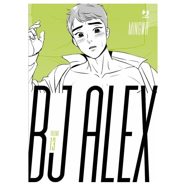 BJ Alex (#13)