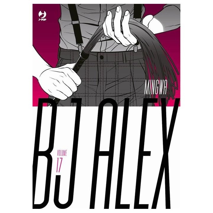 BJ Alex (#17)